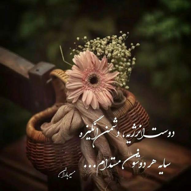 دانلود اهنگ با قلب من بازی نکن با صدای مهستی