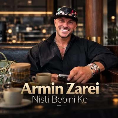 دانلود آهنگ جدید آرمین زارعی نیستی ببینی که